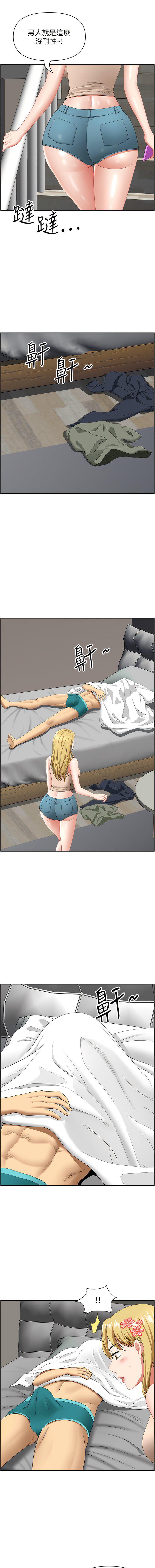 [韩国漫画] 地方人妻们 剧情,熟女人妻#[17P]-16