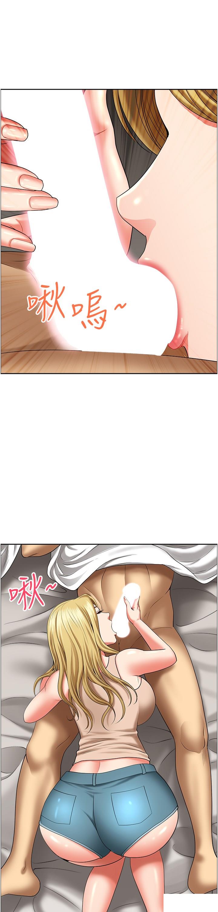 [韩国漫画] 地方人妻们 剧情,熟女人妻#[48P]-13