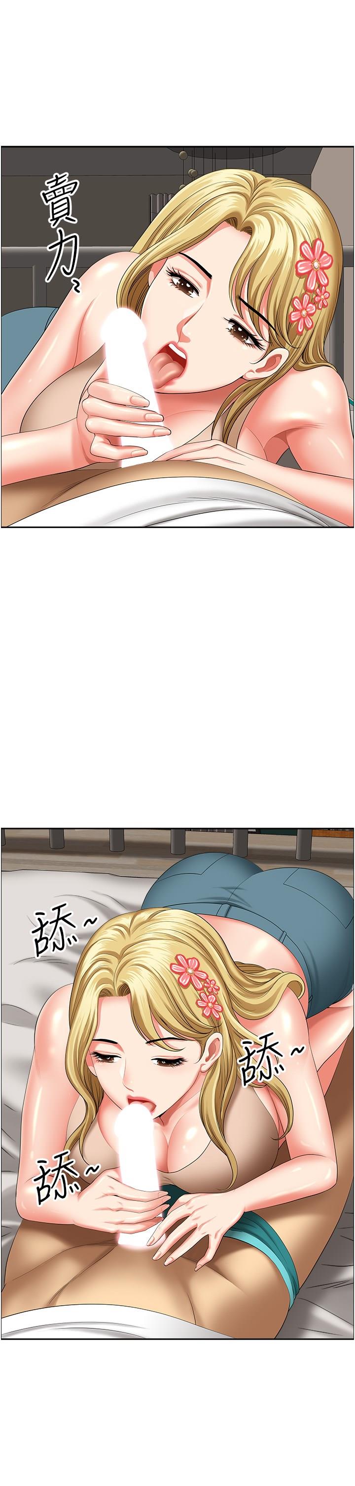 [韩国漫画] 地方人妻们 剧情,熟女人妻#[48P]-15