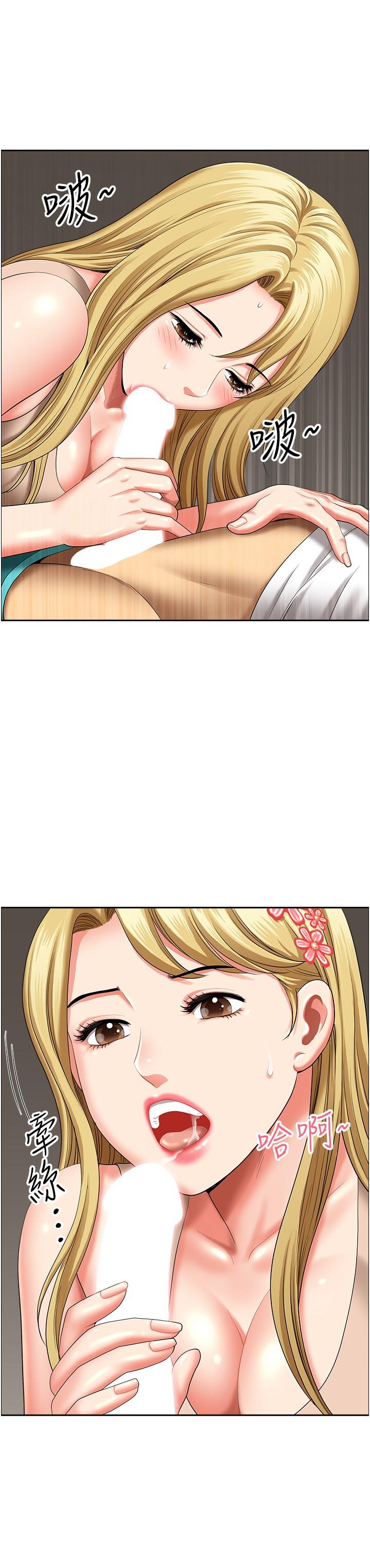 [韩国漫画] 地方人妻们 剧情,熟女人妻#[48P]-19