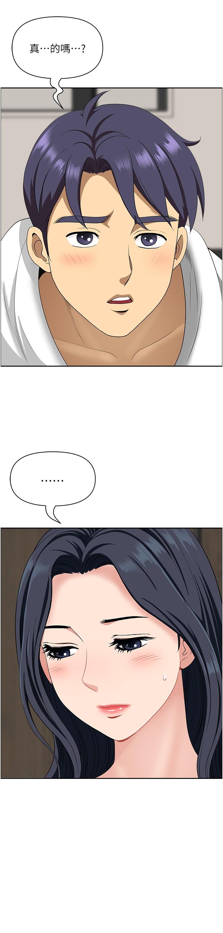 [韩国漫画] 地方人妻们 剧情,熟女人妻#[48P]-37