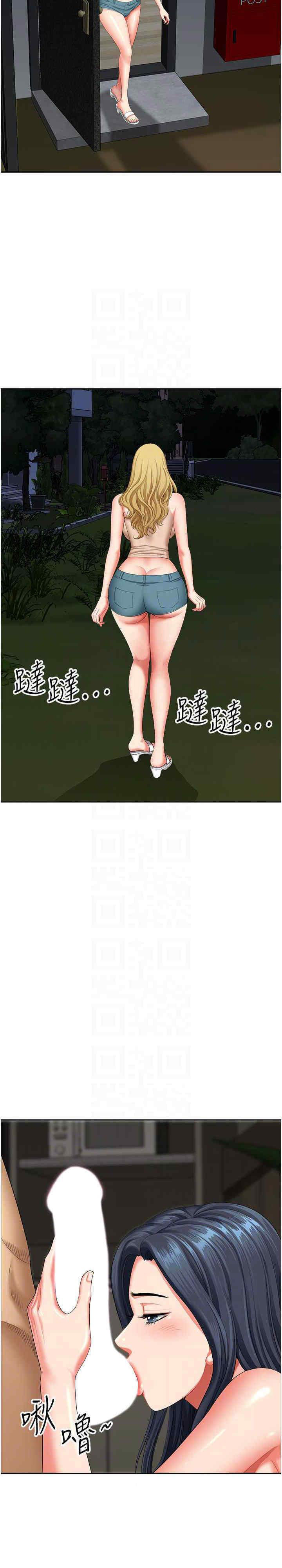 [韩国漫画] 地方人妻们 剧情,熟女人妻#[30P]-17