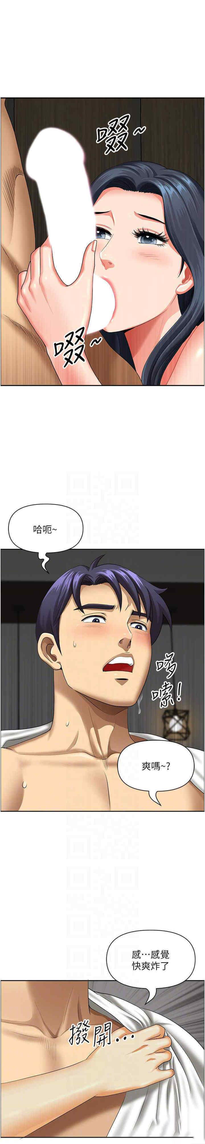[韩国漫画] 地方人妻们 剧情,熟女人妻#[30P]-18