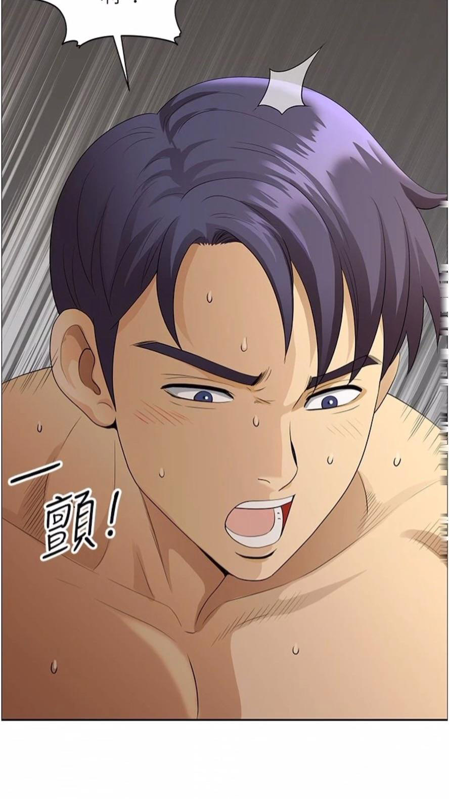 [韩国漫画] 地方人妻们 剧情,熟女人妻#[74P]-20