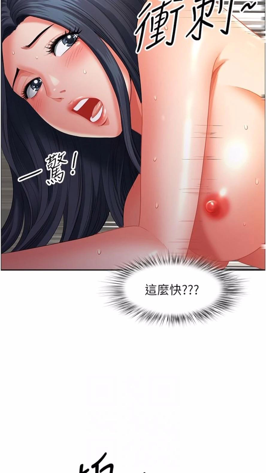 [韩国漫画] 地方人妻们 剧情,熟女人妻#[74P]-24