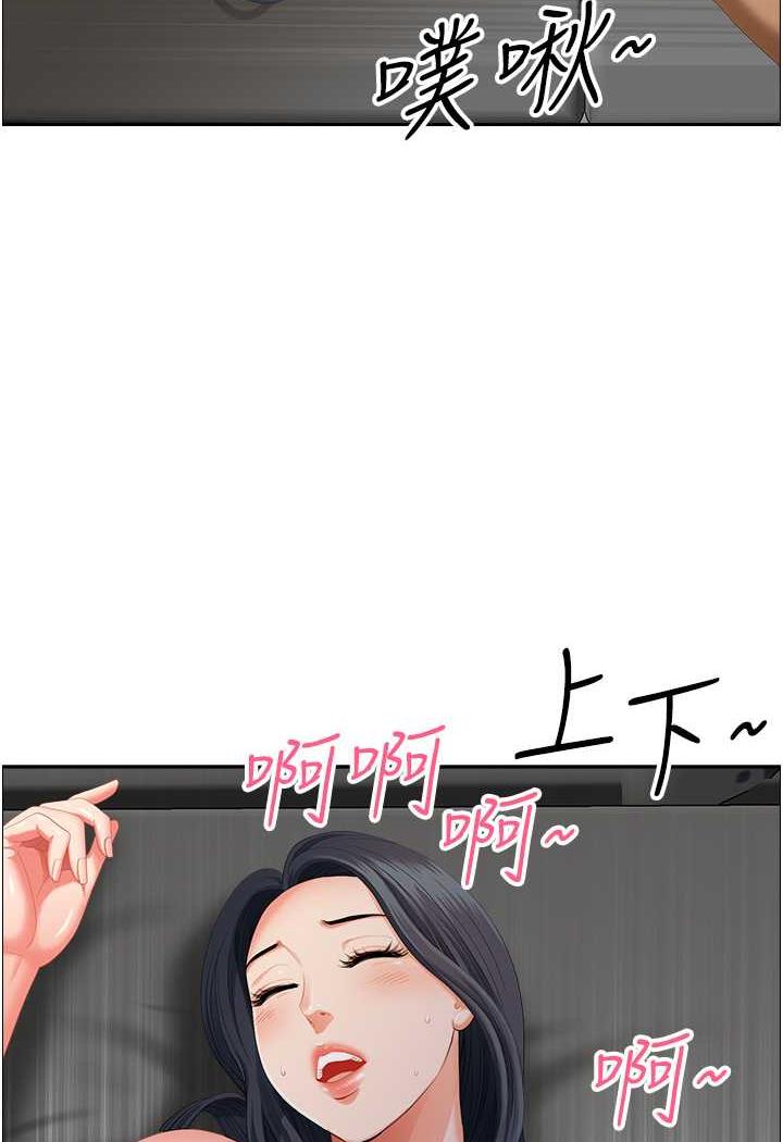 [韩国漫画] 地方人妻们 剧情,熟女人妻#[94P]-16