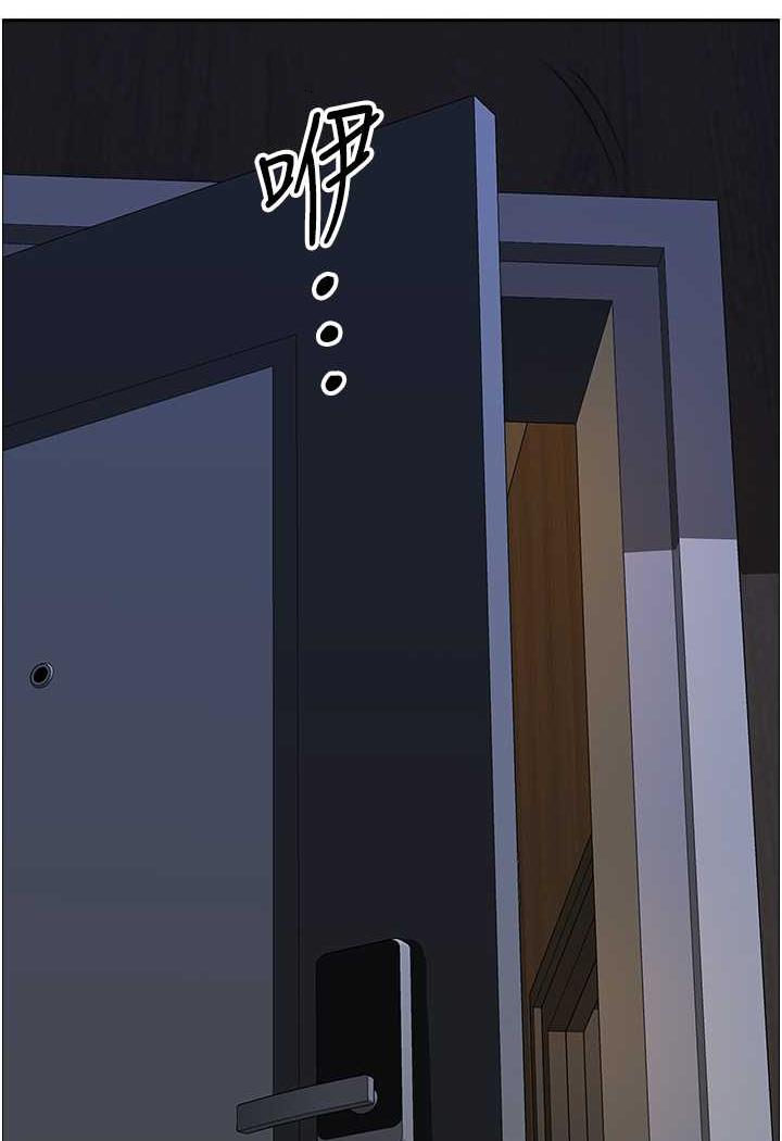[韩国漫画] 地方人妻们 剧情,熟女人妻#[94P]-19