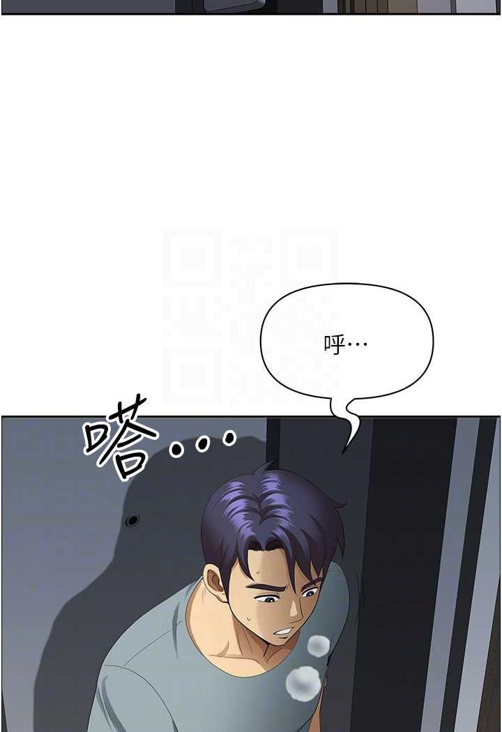 [韩国漫画] 地方人妻们 剧情,熟女人妻#[94P]-20