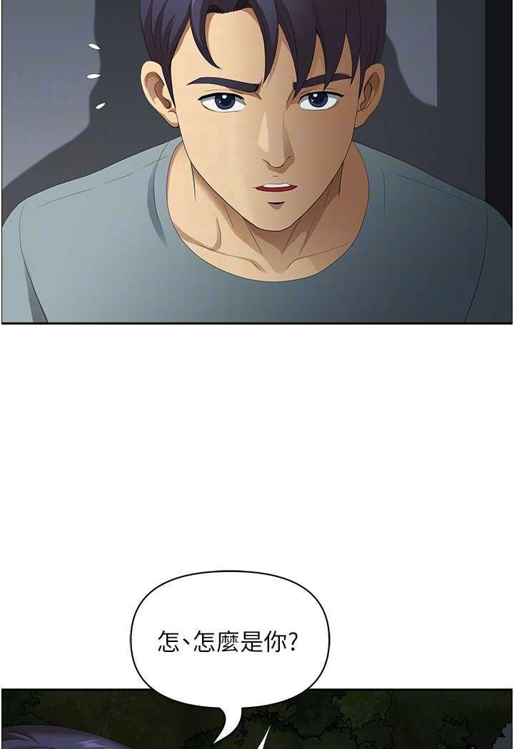 [韩国漫画] 地方人妻们 剧情,熟女人妻#[94P]-22