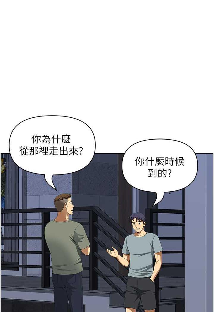 [韩国漫画] 地方人妻们 剧情,熟女人妻#[94P]-24