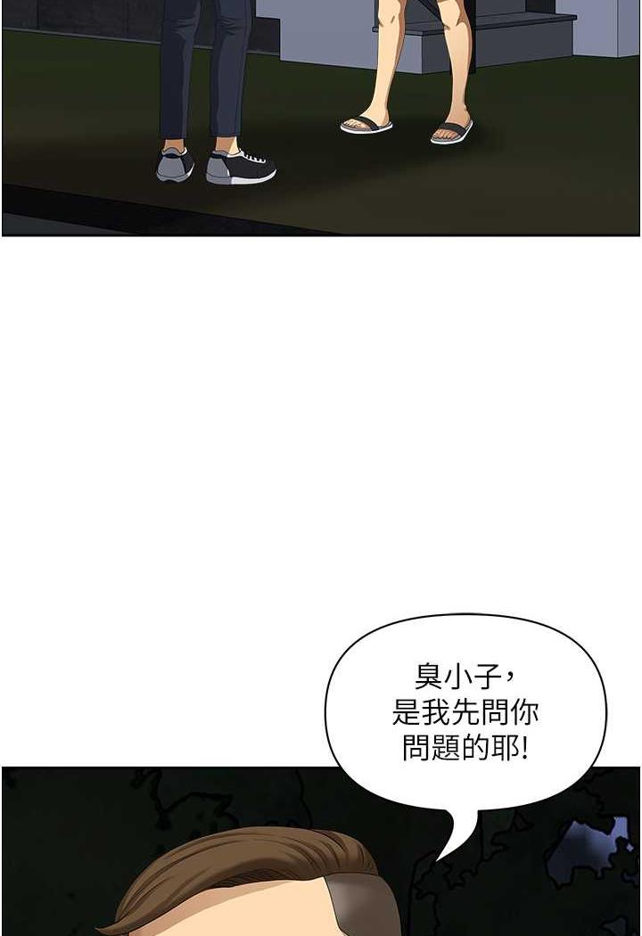 [韩国漫画] 地方人妻们 剧情,熟女人妻#[94P]-25