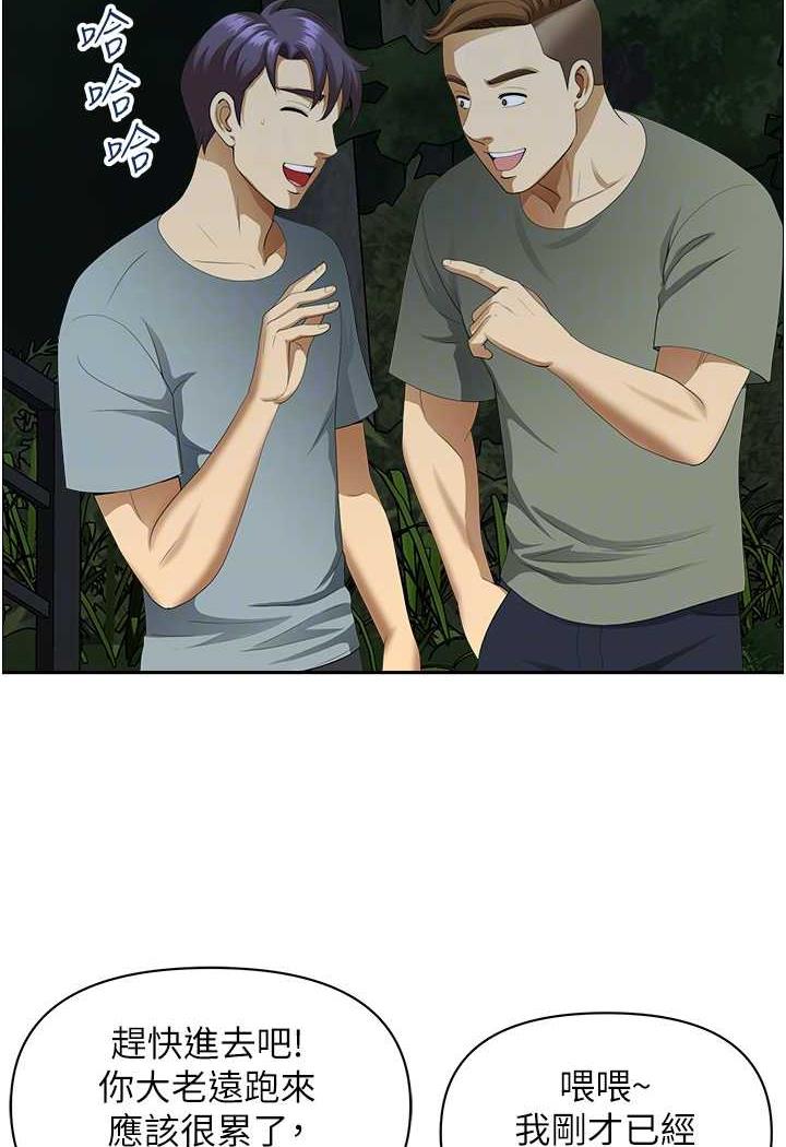 [韩国漫画] 地方人妻们 剧情,熟女人妻#[94P]-30