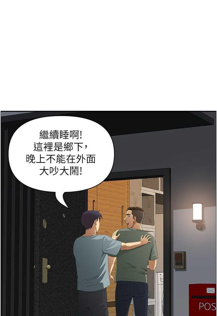 [韩国漫画] 地方人妻们 剧情,熟女人妻#[94P]-32