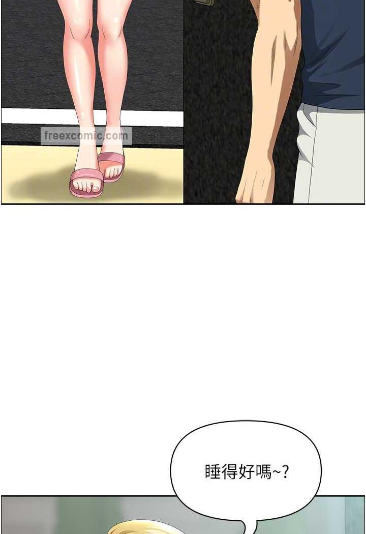[韩国漫画] 地方人妻们 剧情,熟女人妻#[94P]-49
