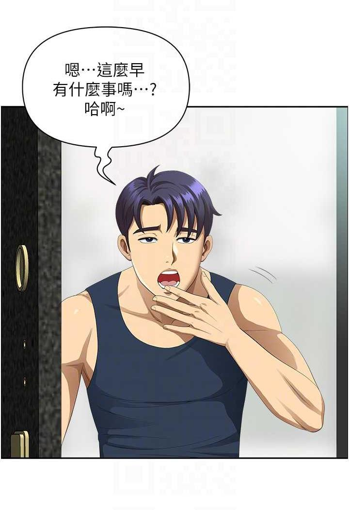 [韩国漫画] 地方人妻们 剧情,熟女人妻#[94P]-51