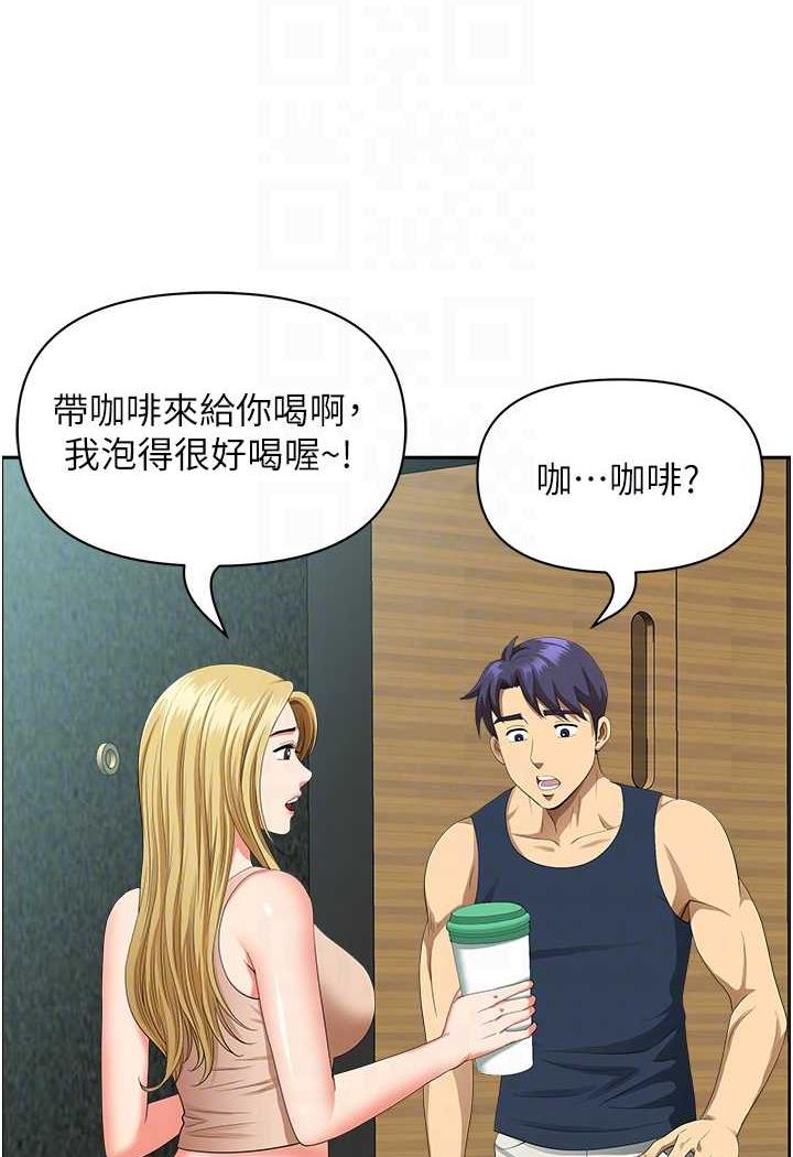 [韩国漫画] 地方人妻们 剧情,熟女人妻#[94P]-52