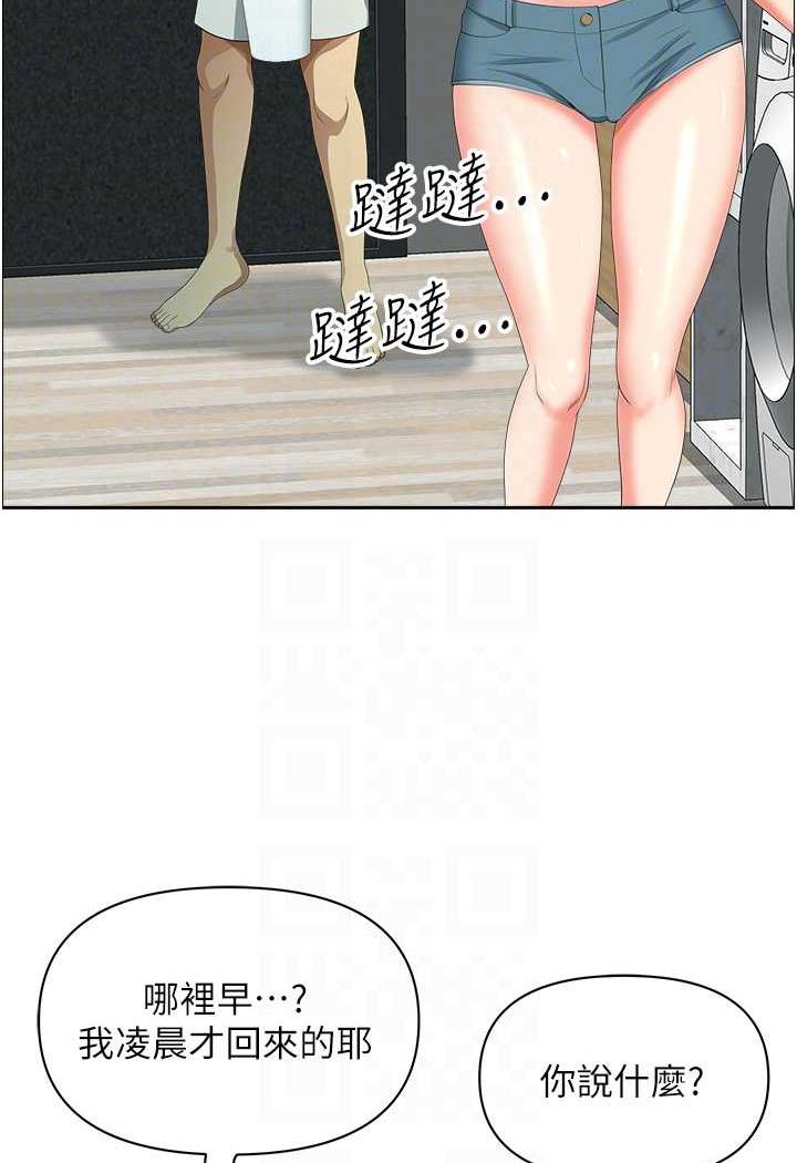 [韩国漫画] 地方人妻们 剧情,熟女人妻#[94P]-56