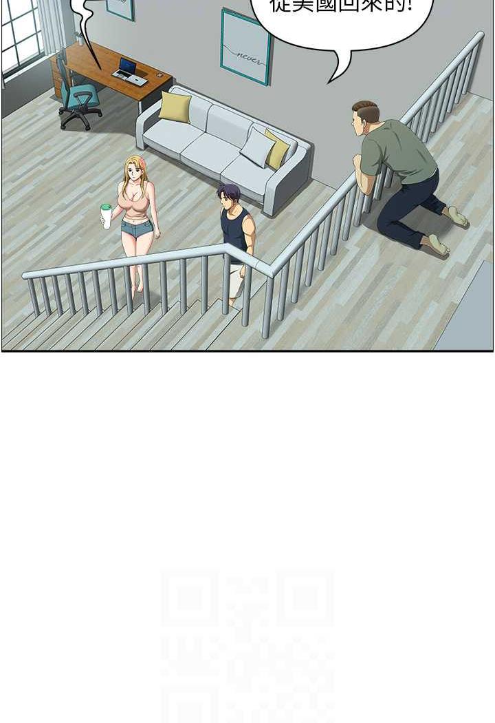 [韩国漫画] 地方人妻们 剧情,熟女人妻#[94P]-62