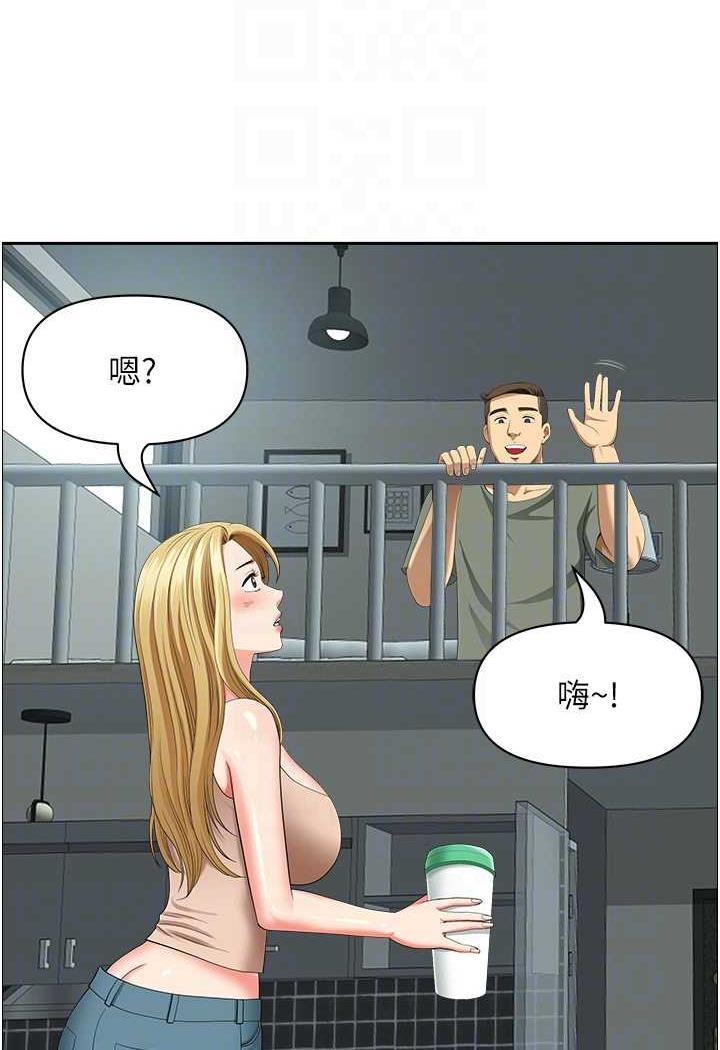 [韩国漫画] 地方人妻们 剧情,熟女人妻#[94P]-64