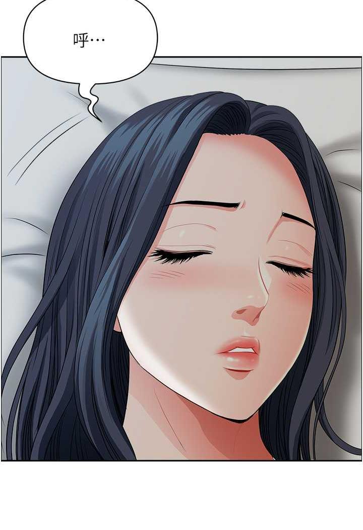 [韩国漫画] 地方人妻们 剧情,熟女人妻#[94P]-72