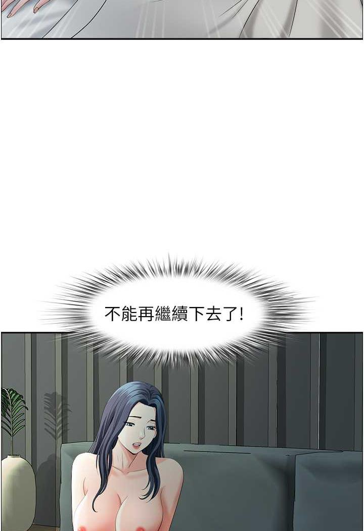 [韩国漫画] 地方人妻们 剧情,熟女人妻#[94P]-74