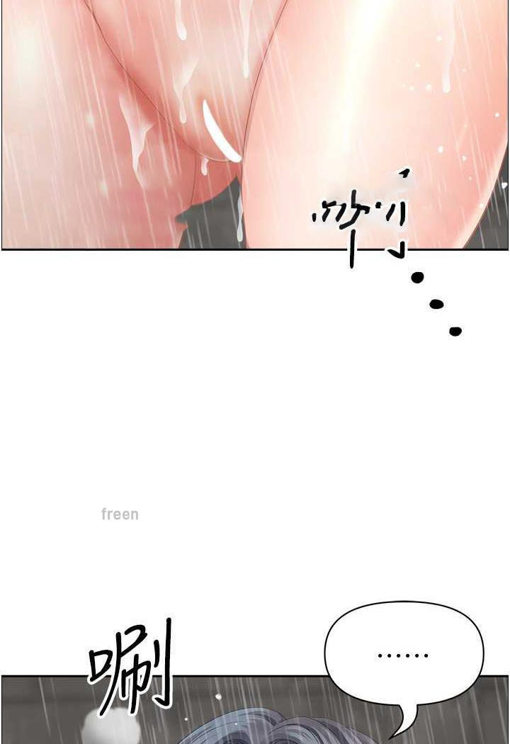 [韩国漫画] 地方人妻们 剧情,熟女人妻#[94P]-81