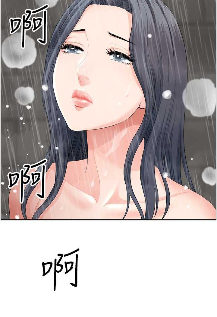 [韩国漫画] 地方人妻们 剧情,熟女人妻#[94P]-82