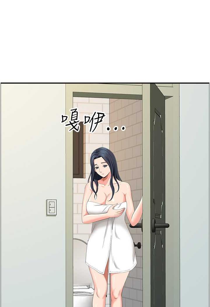 [韩国漫画] 地方人妻们 剧情,熟女人妻#[94P]-83