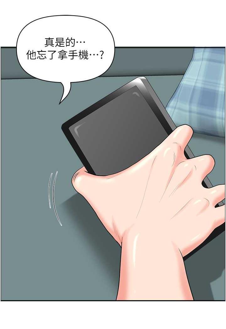 [韩国漫画] 地方人妻们 剧情,熟女人妻#[94P]-87