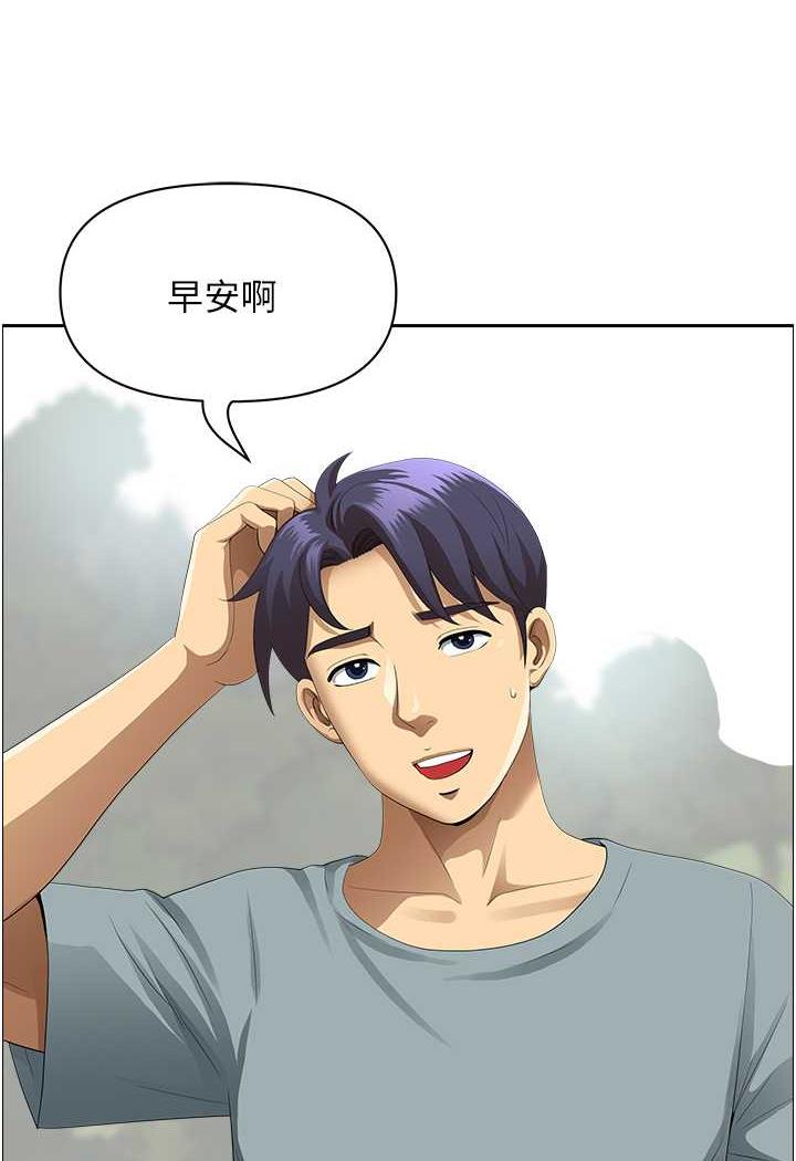[韩国漫画] 地方人妻们 剧情,熟女人妻#[94P]-91