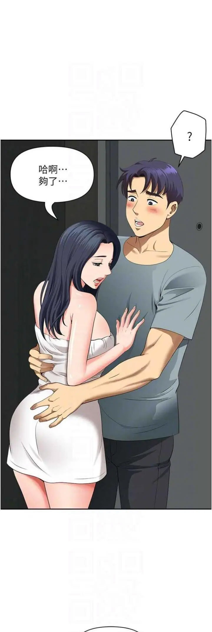 [韩国漫画] 地方人妻们 剧情,熟女人妻#[48P]-13