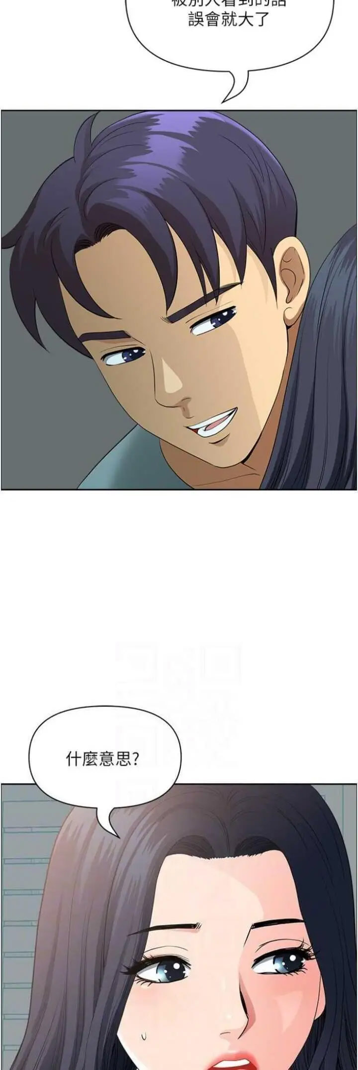 [韩国漫画] 地方人妻们 剧情,熟女人妻#[48P]-18
