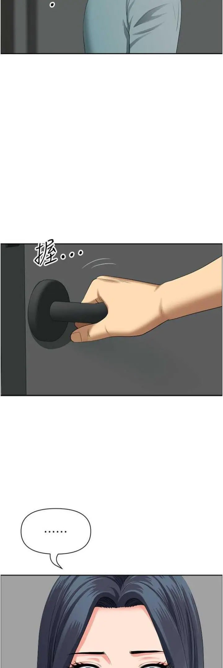 [韩国漫画] 地方人妻们 剧情,熟女人妻#[48P]-43