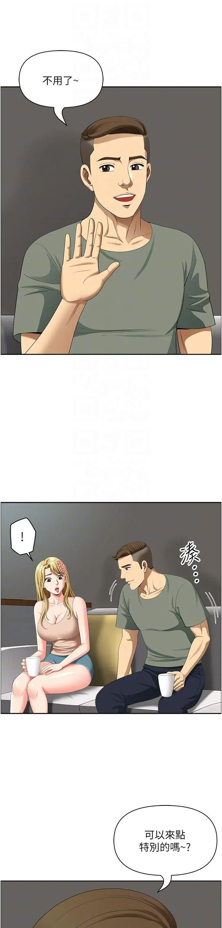 [韩国漫画] 地方人妻们 剧情,熟女人妻#[94P]-18