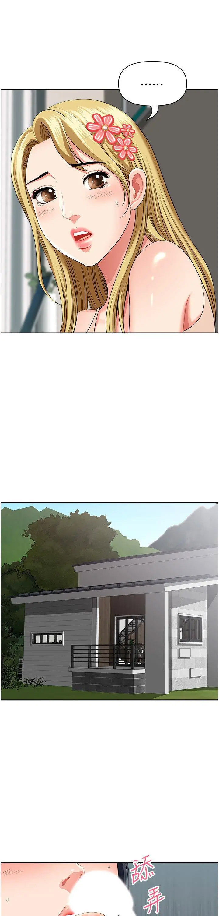 [韩国漫画] 地方人妻们 剧情,熟女人妻#[94P]-20