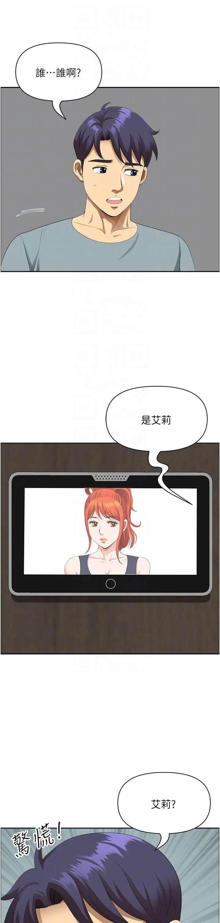 [韩国漫画] 地方人妻们 剧情,熟女人妻#[94P]-26
