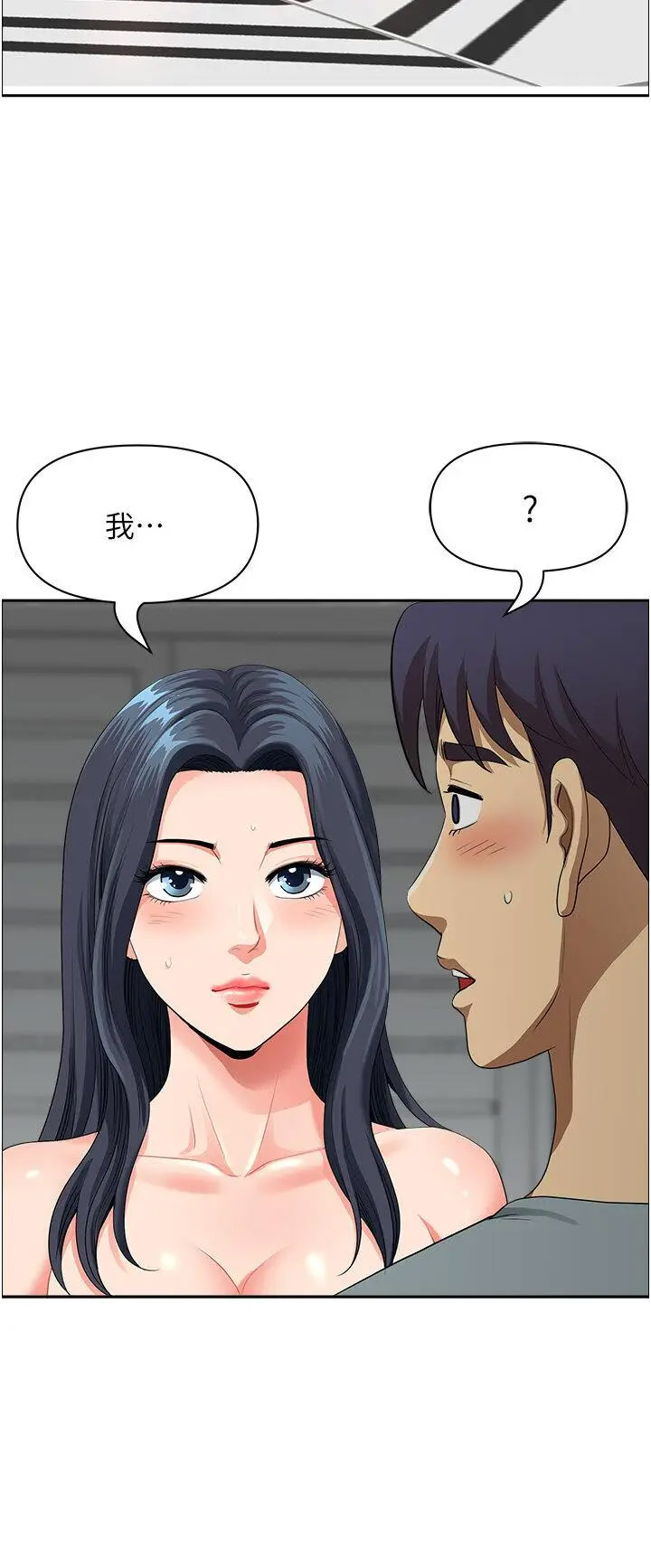 [韩国漫画] 地方人妻们 剧情,熟女人妻#[94P]-7