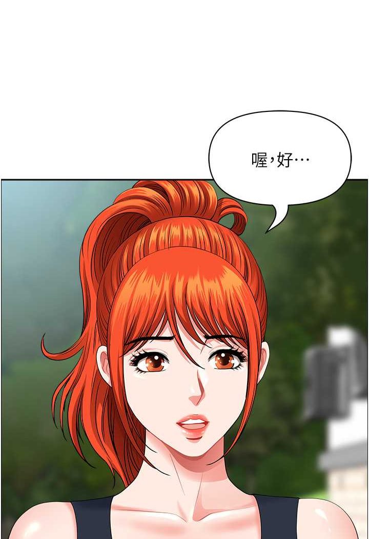 [韩国漫画] 地方人妻们 剧情,熟女人妻#[94P]-10