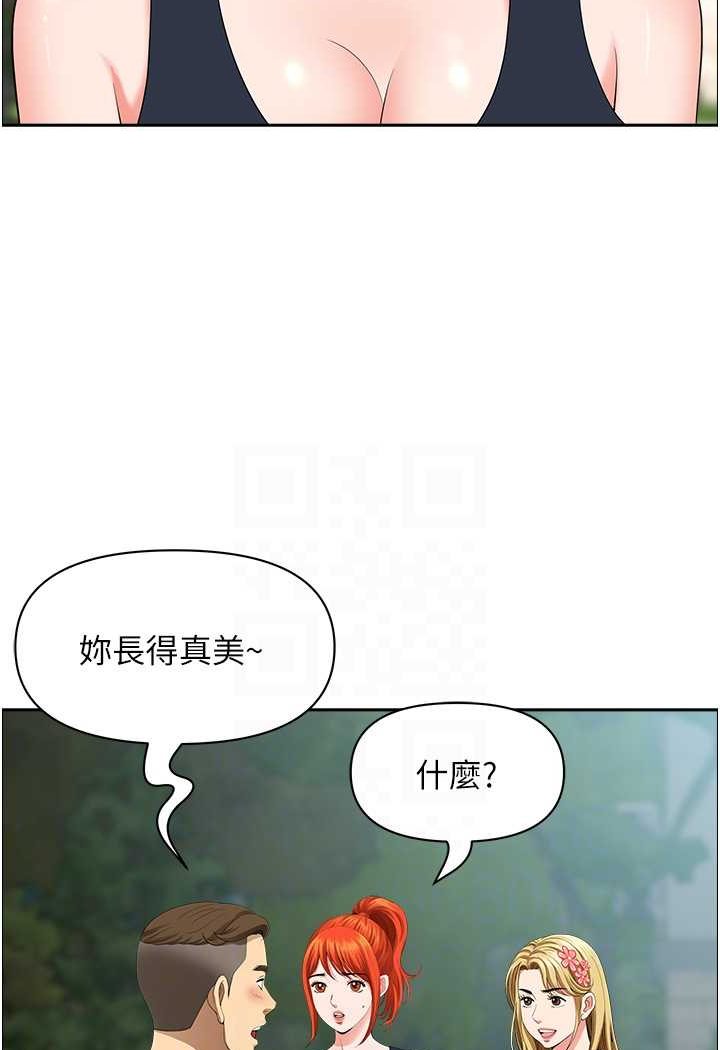 [韩国漫画] 地方人妻们 剧情,熟女人妻#[94P]-11