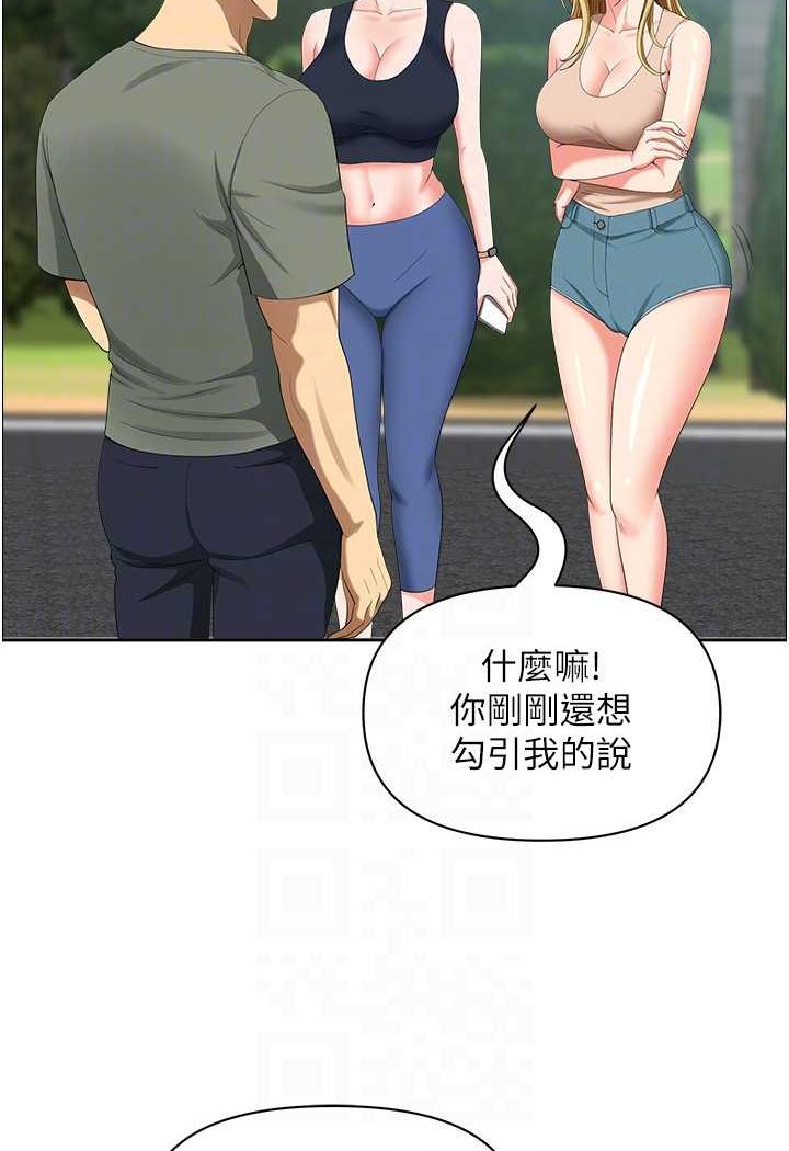 [韩国漫画] 地方人妻们 剧情,熟女人妻#[94P]-12
