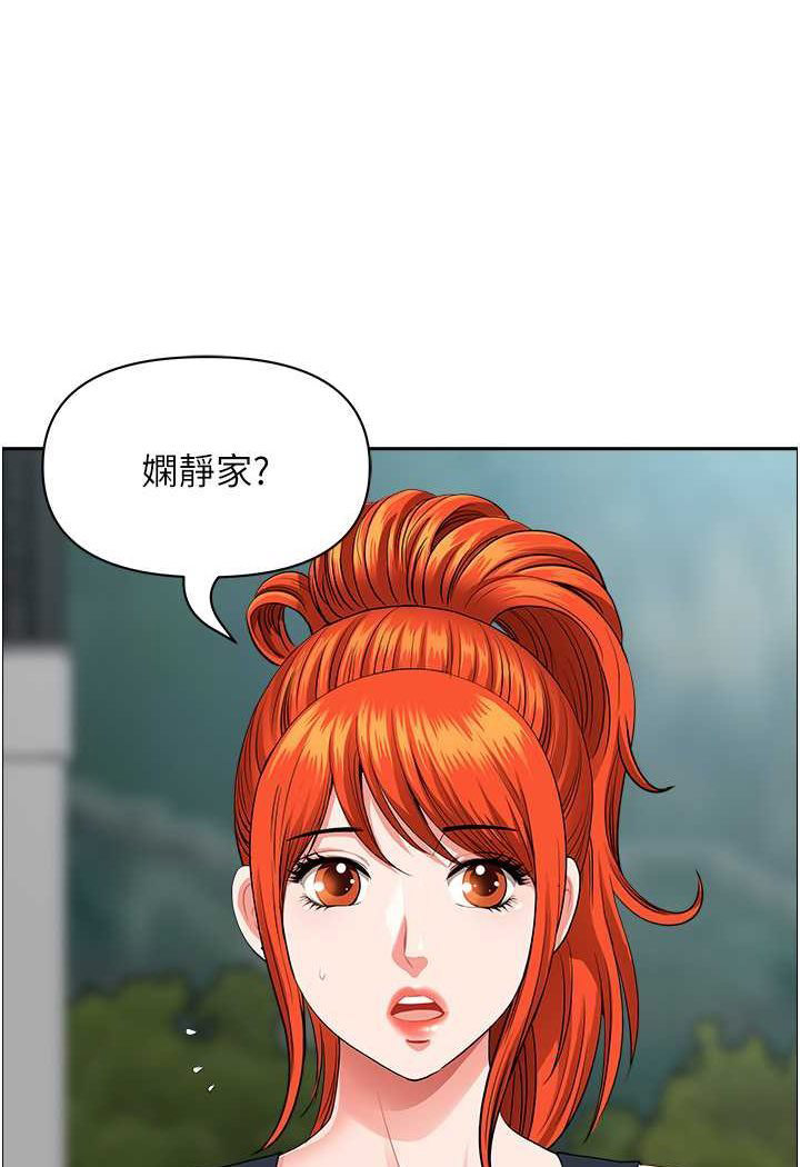 [韩国漫画] 地方人妻们 剧情,熟女人妻#[94P]-18