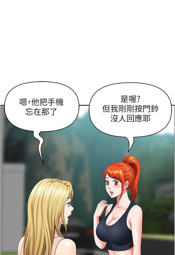 [韩国漫画] 地方人妻们 剧情,熟女人妻#[94P]-22