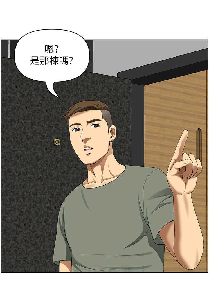 [韩国漫画] 地方人妻们 剧情,熟女人妻#[94P]-25