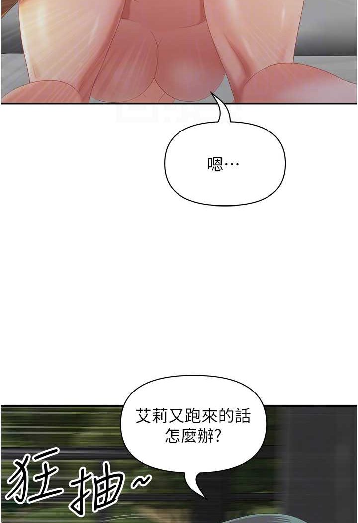 [韩国漫画] 地方人妻们 剧情,熟女人妻#[94P]-38