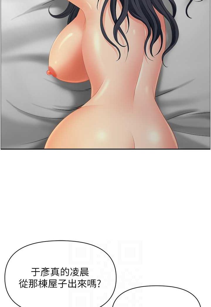 [韩国漫画] 地方人妻们 剧情,熟女人妻#[94P]-64
