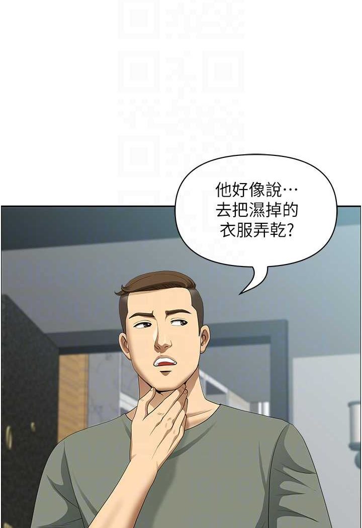[韩国漫画] 地方人妻们 剧情,熟女人妻#[94P]-66