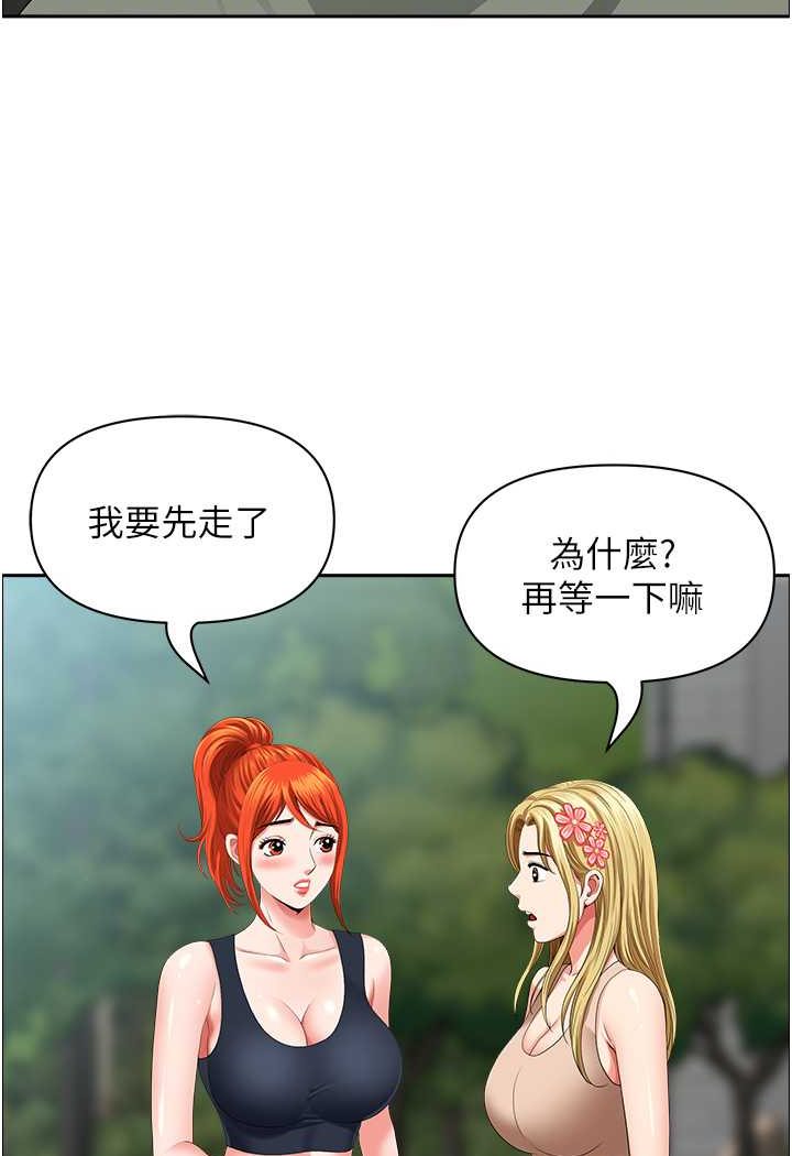 [韩国漫画] 地方人妻们 剧情,熟女人妻#[94P]-71