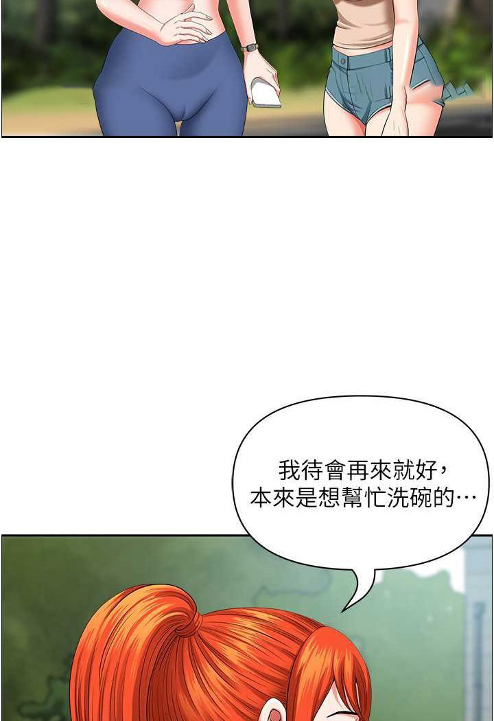 [韩国漫画] 地方人妻们 剧情,熟女人妻#[94P]-72