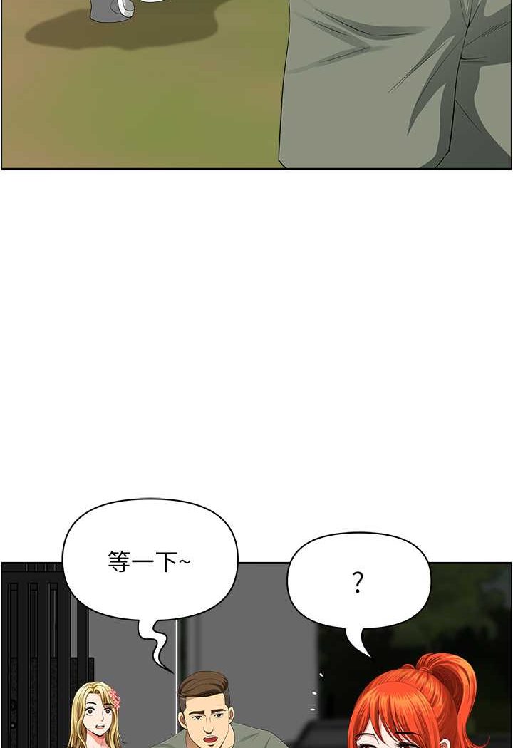 [韩国漫画] 地方人妻们 剧情,熟女人妻#[94P]-75