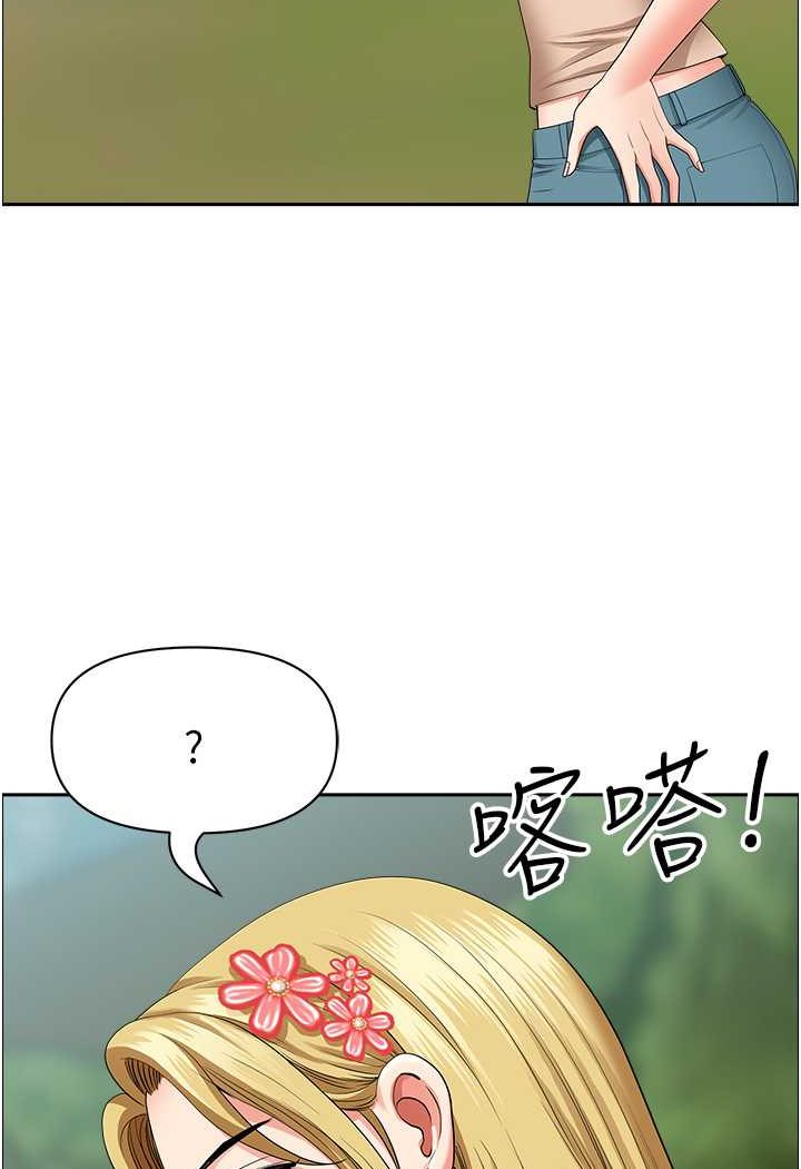 [韩国漫画] 地方人妻们 剧情,熟女人妻#[94P]-79